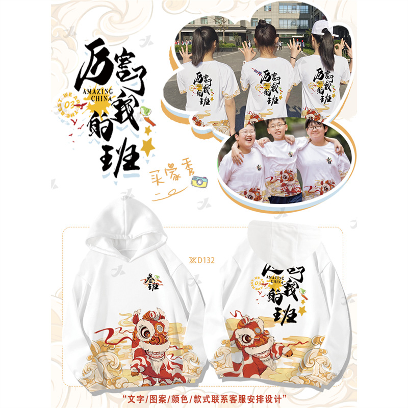 우리 반은 대단해