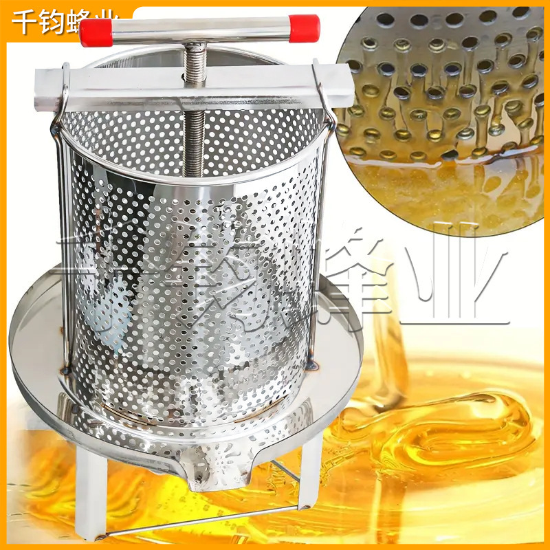 Stainless Steel Press Machine, Honey Press Machine, Manual Wax Press Machine, Squeeze-Type Commercial Small Fruit and Vegetable Juicer Stainless Steel Press Machine, Honey Press Machine, Manual Wax Press Machine, Squeeze-Type Commercial Small Fruit and Vegetable Juicer