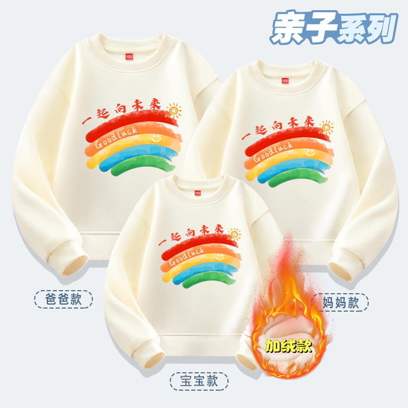 Velvet style-apricot color