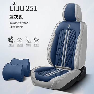 Cartoon Goddess Car Cushion Cover, Seat cushion, seat cover