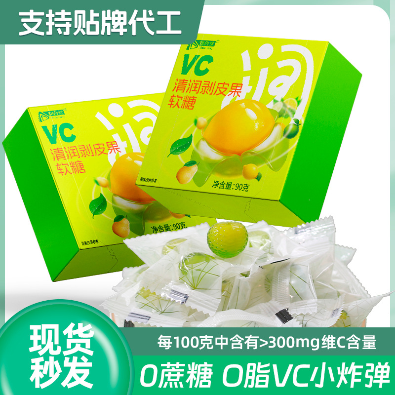 Zhihetang Vc Refreshing Peeling Fruit Gummy Box 90g Fruit Candy Refreshing Peeling Candy Pear Paste Bursting Gummy