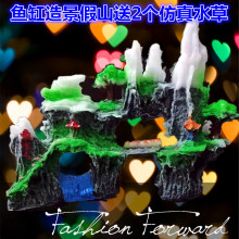 白玉顺风山 鱼缸造景装饰假山雪山景水族箱造景仿石山景