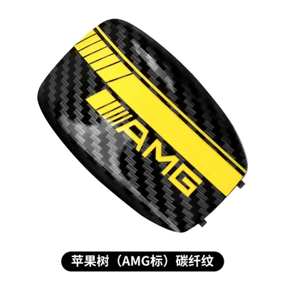 Suitable for Mercedes-Benz Key Shell E-Class C-Class Glc/G-Class/Gle/Gls Black and White Amg Apple Tree Rear Cover Modified Shell (Car Keys) - type-a-amg-carbon-brazing