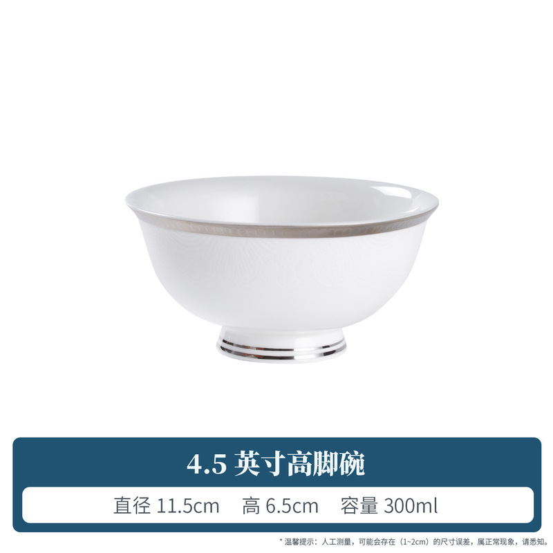 景德镇酒店高档餐具摆台餐具四件套酒店宴会整套餐具中式浮雕设计|undefined