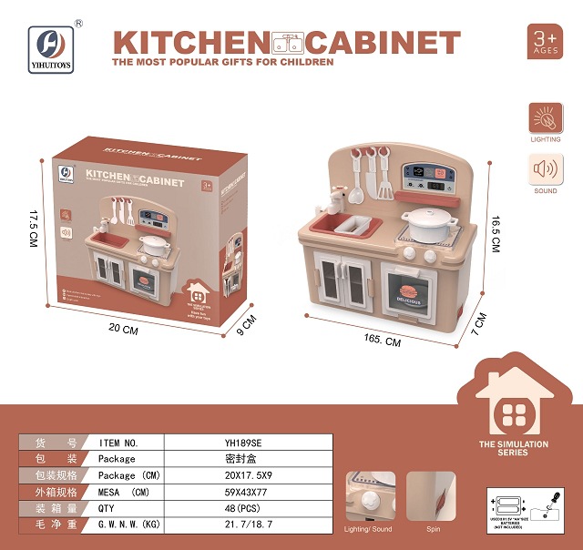 YS189SE 미니 주방(핑크)