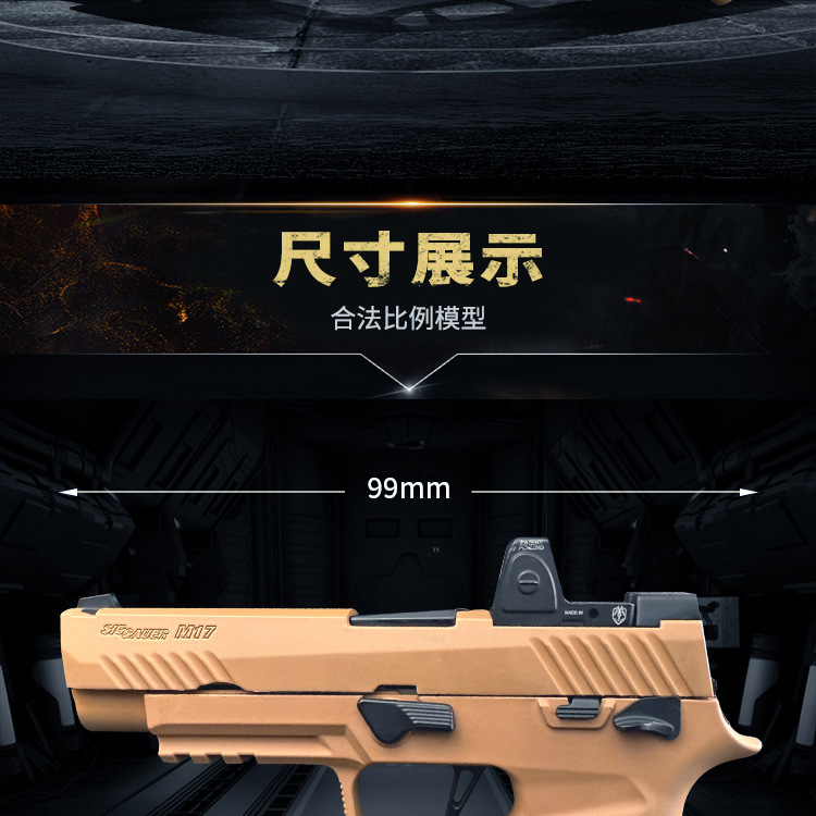 M17-details page A_02