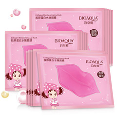 Boquanya lip mask 8g collagen fades lip lines grapefruit hydrating cherry moisturizing fruit lip mask wholesale