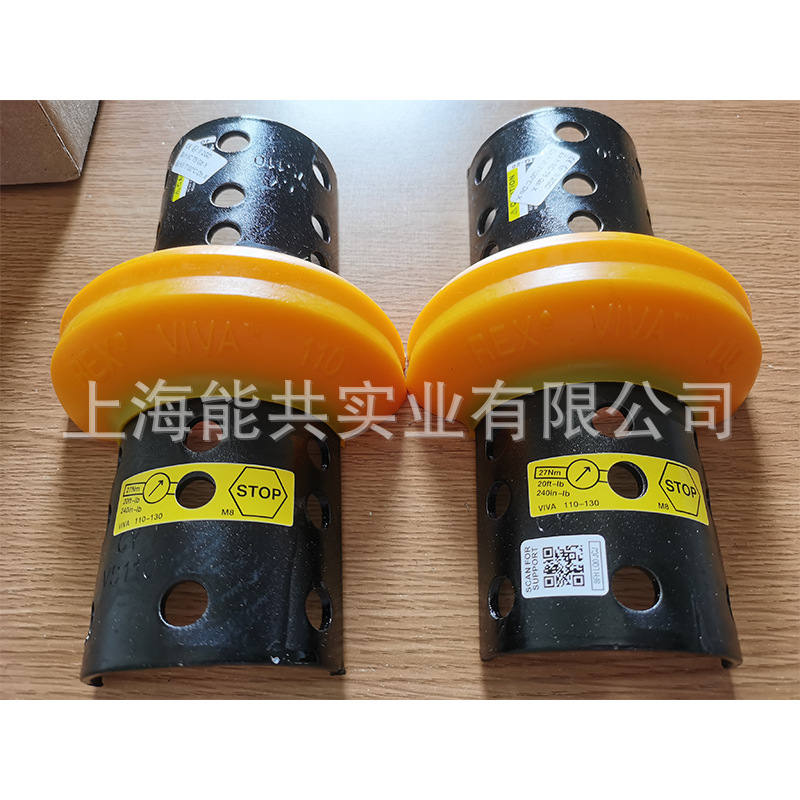 原装进口REXNORD莱克斯诺VIVA VSX215 VSX245 VSX290联轴器弹性体