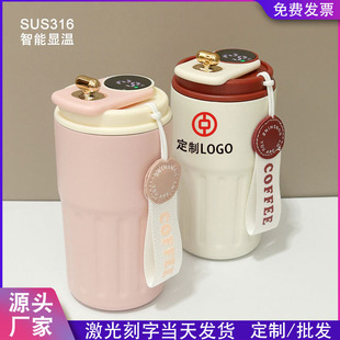 Intelligent Warm Display Coffee Cup 316 Stainless Steel Thermos Cup Men's and Women's High Color Value Household Cup Portable Water Cup Customization