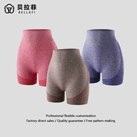 女士三角裤;女士丁字裤;塑身裤