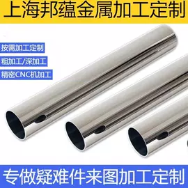 CNC加工;金属复合材;不锈钢带