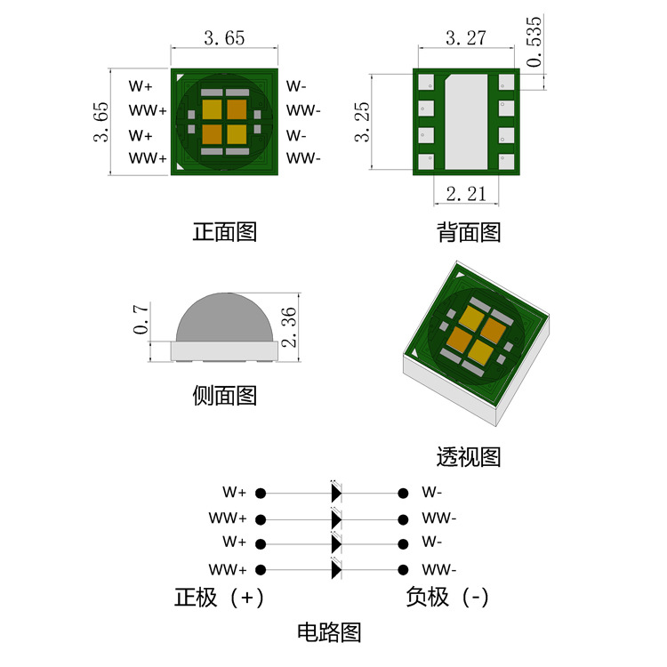 3535����ů��˫ɫ��LED���������ֻ�����Ƶ����մ���Ƭled����