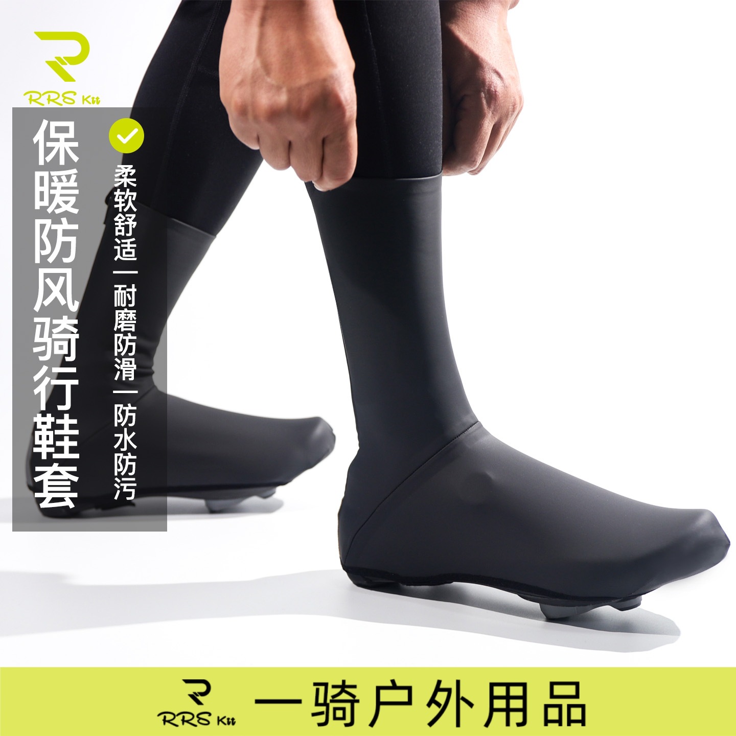 Rrskit Autumn and Winter Lock Shoe Cycling Shoe Covers Waterproof Windproof Shoe Covers Warm and Cold-Resistant Mountain Road Lock Shoe Foot Covers