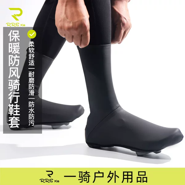Rrskit Autumn and Winter Lock Shoe Cycling Shoe Covers Waterproof Windproof Shoe Covers Warm and Cold-Resistant Mountain Road Lock Shoe Foot Covers