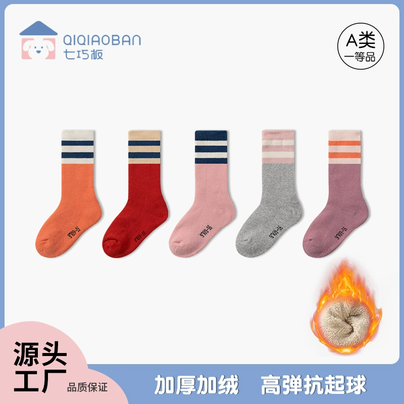 Детские носки Tangram, зимние чулки на флисовой подкладке, зимние теплые утолщенные махровые носки для мальчиков, детские носки для студентов