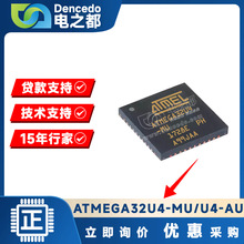 ATMEGA32U4-MU/U4-AU ΢IC 8λ 16MHz 32KB ԭbȫ