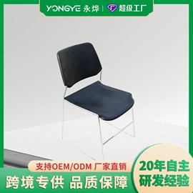 折叠椅;餐椅;儿童桌椅