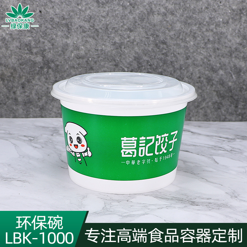 Caja de almuerzo desechable de embalaje de plástico tazón 1000ml caja de almuerzo redonda con Tapa amarilla caja de comida rápida americana caja para llevar