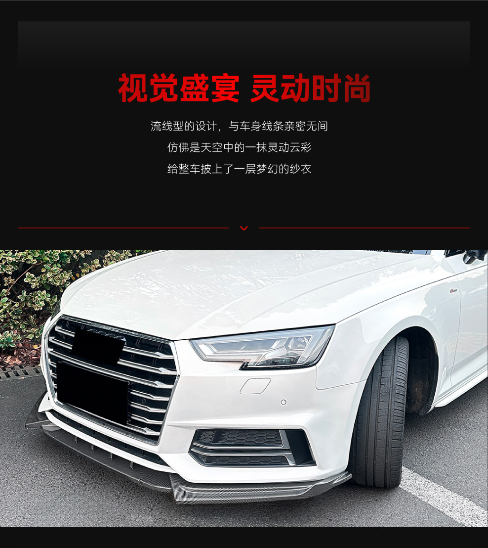 Suitable for 2017-2019 Audi A4 S4 B9 Sline Front Spoiler Front Lip Surround Spoiler Cross-Border Modification Parts
