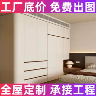 极简风全屋定制柜子加工厂ENF级步入式衣柜衣帽间免拉手柜子定制