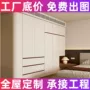 全屋步入式定制拉手衣帽间