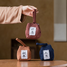 加厚棉麻主人杯杯袋便携旅行茶具收纳包布袋功夫茶具配件