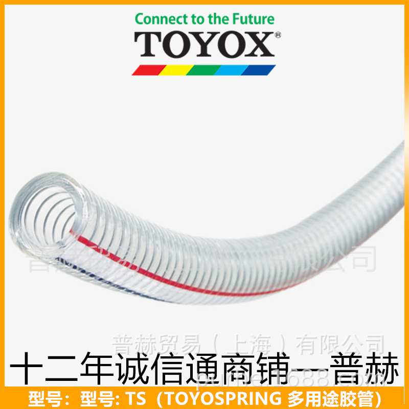 TS-12/TOYOSPRING��/��˿����/��ն���;����/toyox��˿���Ϲ�