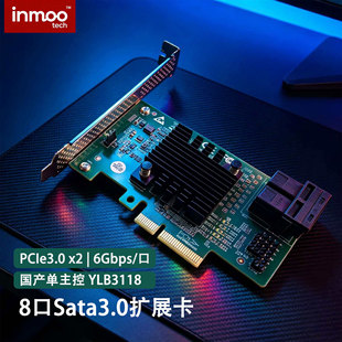 8��sata��PCIe�Dsata3.0�Uչ��8��Ӳ�P�Uչ����Ѫ���a֧�ֹ��I��