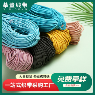 �S�ҬF؛2.8mm��ɫ ��ɫ ��ɫ�ɾo�K �����K ��� �A�ɾo �ɾo��