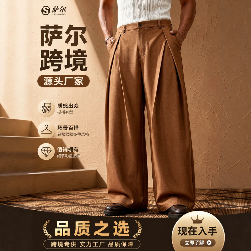 American high street retro gray pleated curved casual pants, versatile street style loose wide-leg drapey floor-length suit pants American high street retro gray pleated curved casual pants, versatile street style loose wide-leg drapey floor-length suit pants