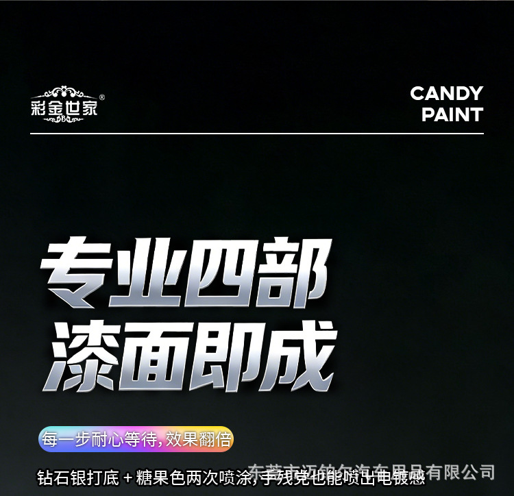详情页_13.jpg
