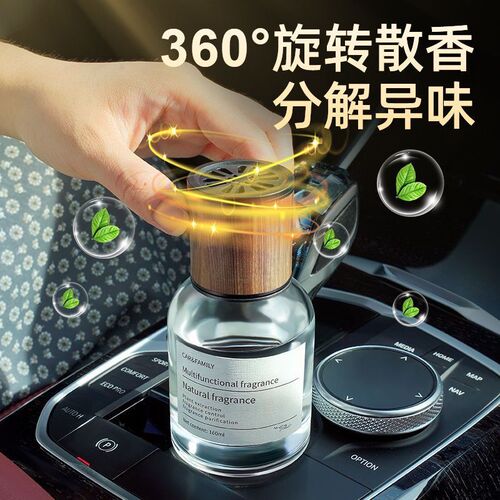 Car Aromatherapy Car Bedroom Perfume High-end Decoration Fragrance 160ml Long-lasting Light Fragrance Wholesale
