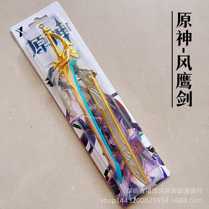 ダークゾーンブレイクアウト明刺繍春鞘 22.3cm 百連戦術剣モデル合金おもちゃ金属ペンダント|undefined