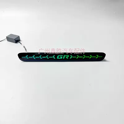 Brake light Revo 16-25 Gr Modified