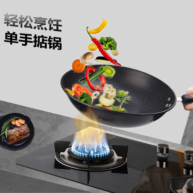 麦饭石锅具三件套不粘锅加厚款炒锅汤锅三件套精铁礼品锅具套装|undefined