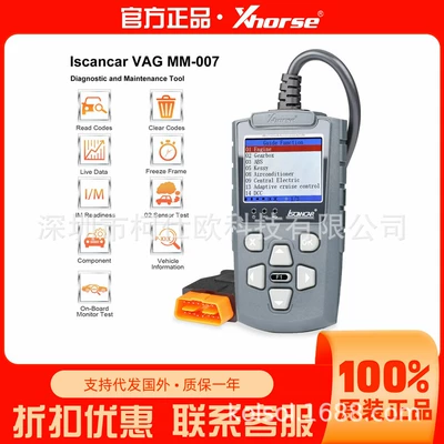 Xhorse Iscancar VAG MM-007 car diagnostic repair tool
