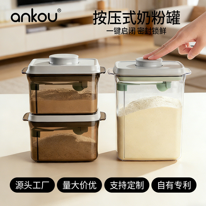 Ankou Push-Type Plastic Milk Powder Container, Portable Sealed Moisture-Proof Rice Flour and Milk Powder Storage Container for Babies