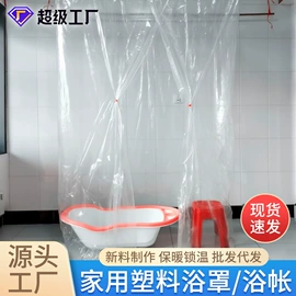 其他塑料薄膜;其他收纳防尘;保护膜