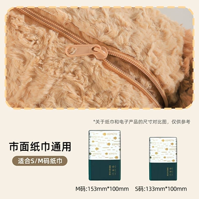 Car tissue box/set | back tissue box, car tissue