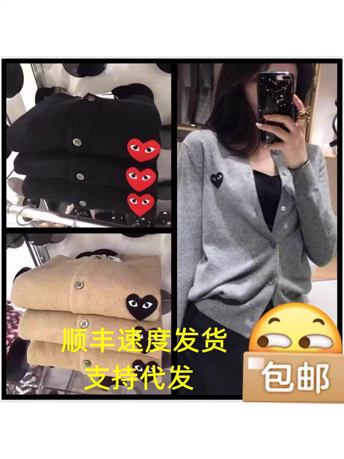 Japanese knitted sweater