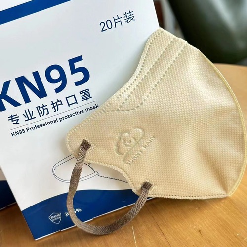 KN95 natural mint flavor three-dimensional 3D independent packaging spring and summer disposable anti-motion sickness breathable mask