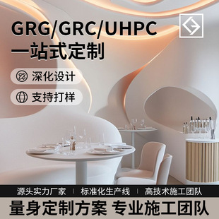 �S��GRG�̈��r�� ���D���݈��d���� �컨�����ӹ���ԺGRG���