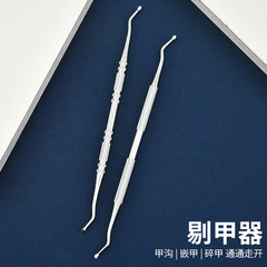 Factory Stainless Steel Double-Headed Ordinary Dense Flower Nail Groove Scoop for Cleaning Toe Nail Debris Nail Art Tool