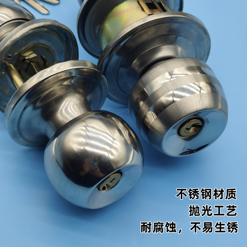 Ball lock door household wooden door ball lock stainless steel bathroom old-fashioned universal indoor door lock round ball