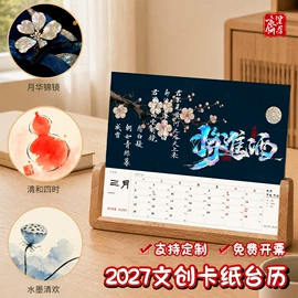 画纸、画布;竹质工艺品;扇子