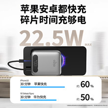 3C爱国者充电宝自带线20000毫安快充轻薄小巧适用苹果安卓