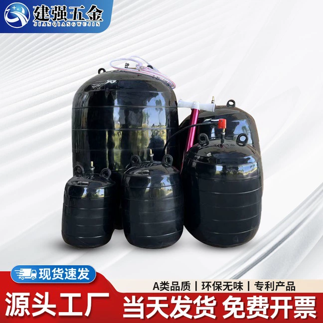 LL A Grade B Grade Leak-Stop Inflation Bag for Municipal Sewage Pipeline Sealing Test Water-Blocking Bag Pipeline Sealing