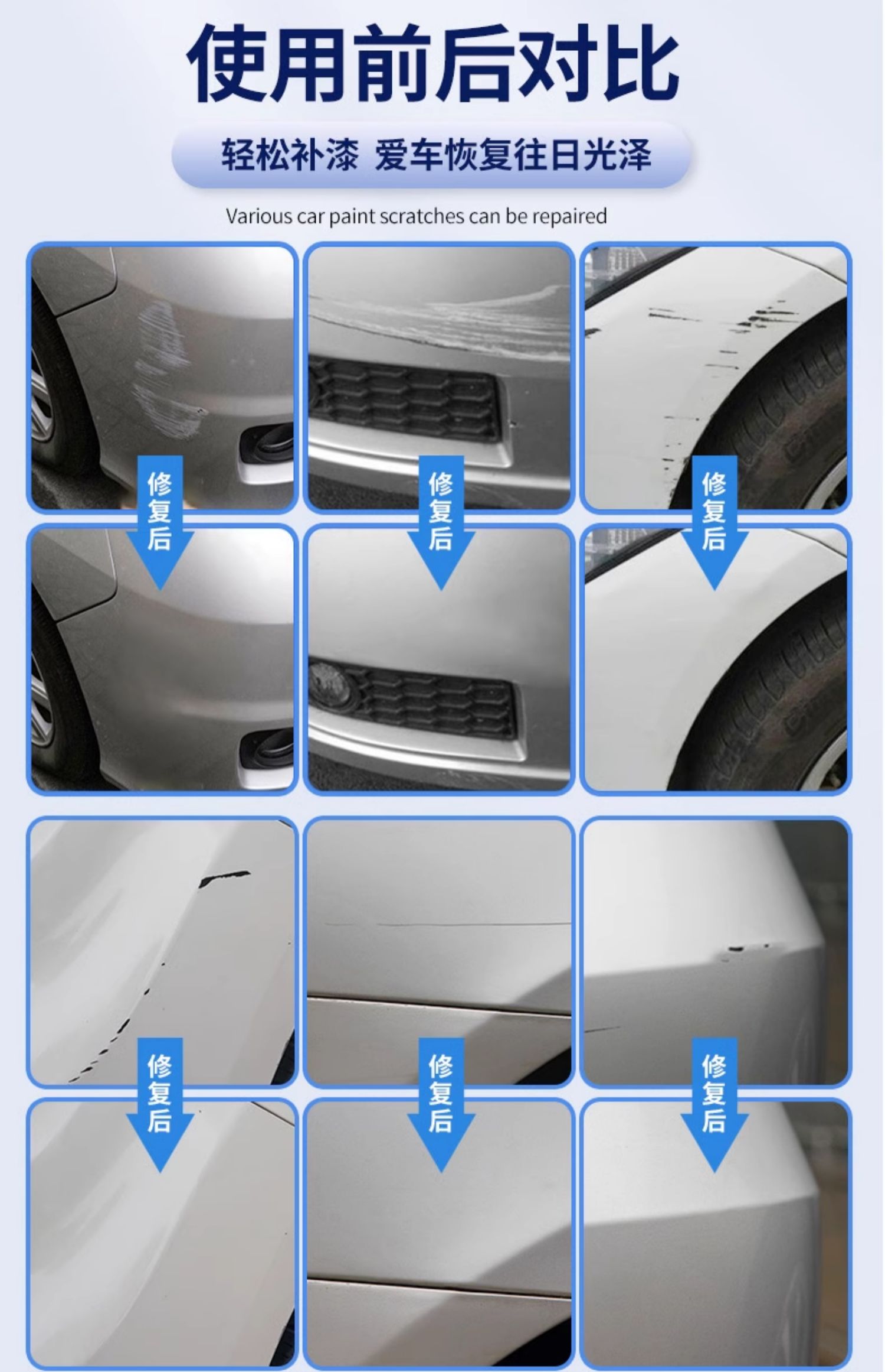 Wuling Xingchi touch-up paint pen, Xingchi car accessories, modification parts collection, original factory car paint touch-up pen