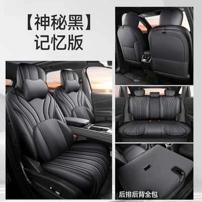 Modelə uyğun (Original) oturacaq örtükləri – Covers - memory-version-mysterious-black-all-inclusive-nappa-leather-material-fifth-generation-tiggo-8