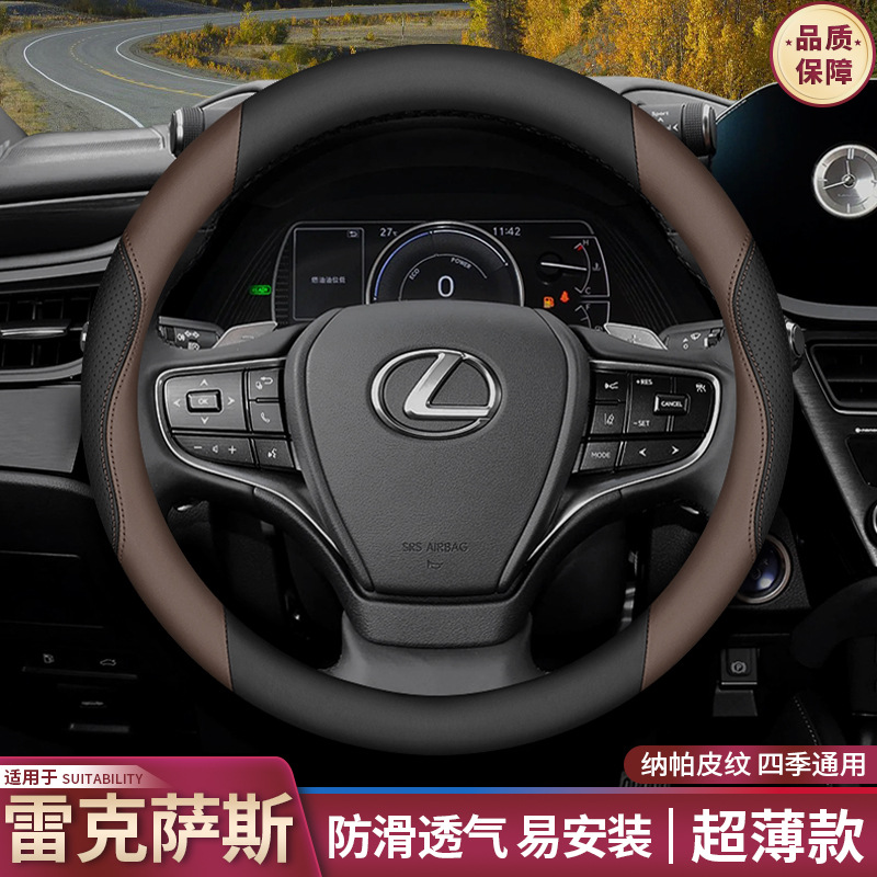 Lexus üçün sükan örtüyü - ultra nazik, ES, NX, RX, CT modelləri